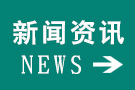 檢驗(yàn)用鑄鐵平臺(平板)具備的條件有哪些